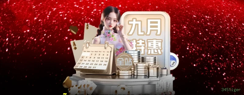 Lottery Instantânea